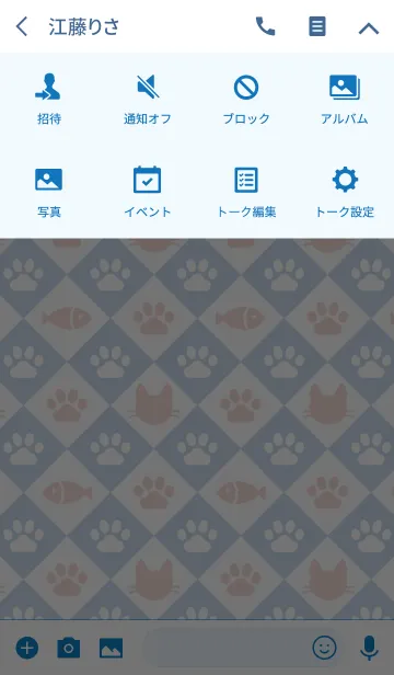 [LINE着せ替え] ネコ柄の着せ替え_01の画像4