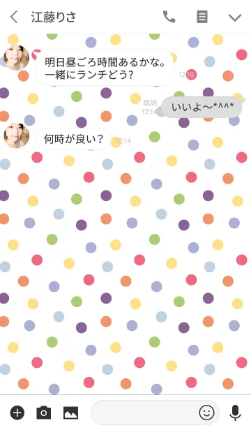 [LINE着せ替え] Tiny Nation - Polka dotsの画像3