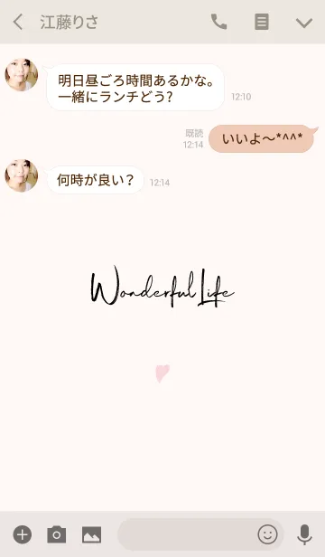 [LINE着せ替え] Simple Handwriting style Theme.の画像3