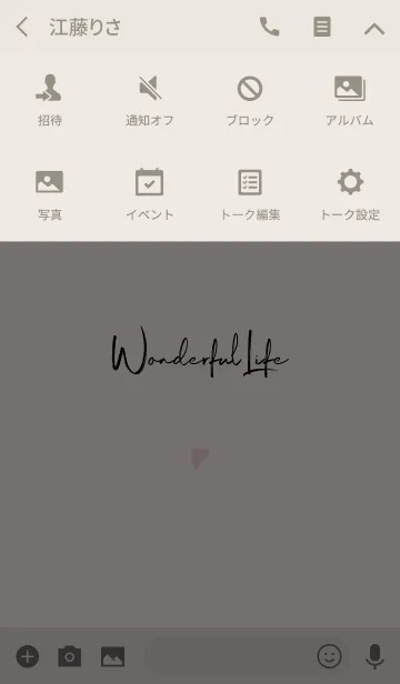 [LINE着せ替え] Simple Handwriting style Theme.の画像4