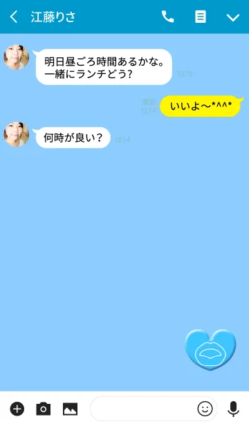 [LINE着せ替え] ブルースターリップ2の画像3