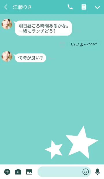 [LINE着せ替え] Lucky Star[simple+]Eの画像3