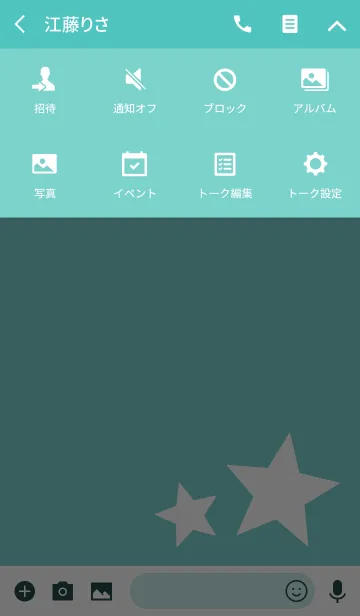 [LINE着せ替え] Lucky Star[simple+]Eの画像4