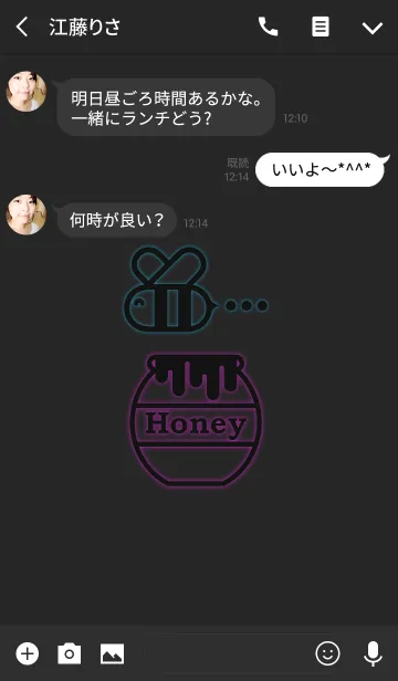 [LINE着せ替え] Bee and Honey pot 4(j)の画像3