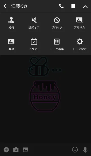 [LINE着せ替え] Bee and Honey pot 4(j)の画像4