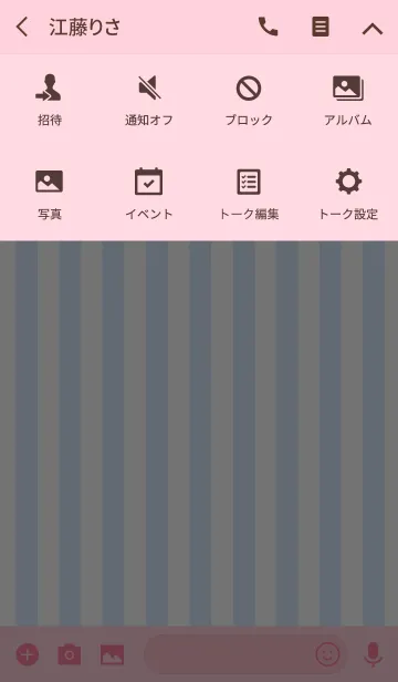 [LINE着せ替え] HEART＆STRIPE -PINK+LIGHT.B-の画像4