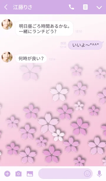 [LINE着せ替え] Cherry Blossoms-春・桜の花の画像3