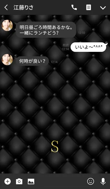 [LINE着せ替え] Quilting 『S』の画像3