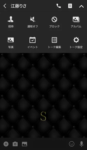 [LINE着せ替え] Quilting 『S』の画像4