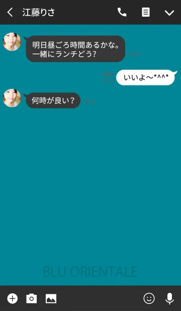 [LINE着せ替え] Blu Orientaleの画像3