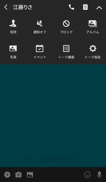 [LINE着せ替え] Blu Orientaleの画像4