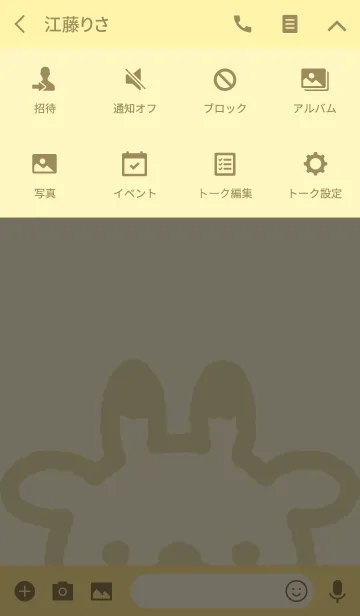 [LINE着せ替え] シンプルフェイス(giraffe)の画像4