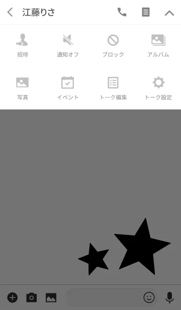 [LINE着せ替え] Lucky Star[simple+]Aの画像4