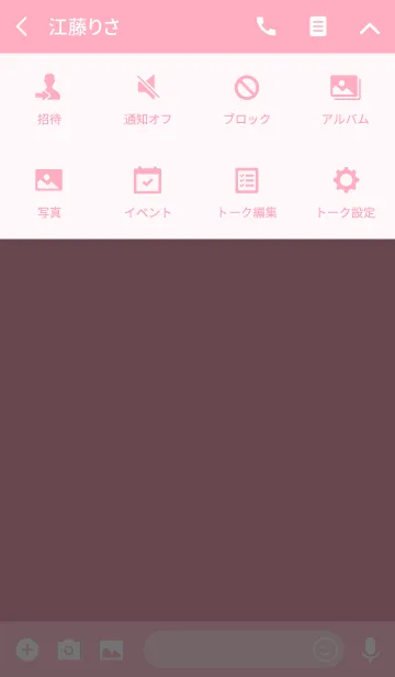 [LINE着せ替え] クレヨン ピンク 4 / スクエアの画像4