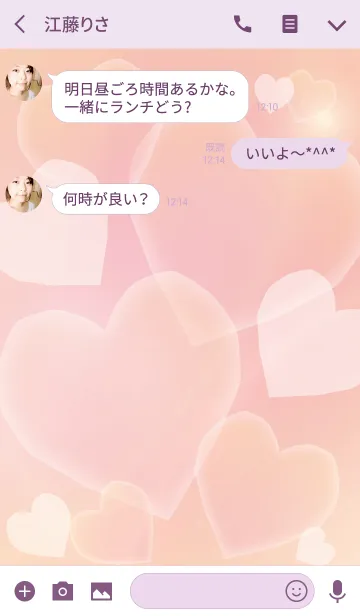 [LINE着せ替え] Gold Happy Dream Heart 4の画像3