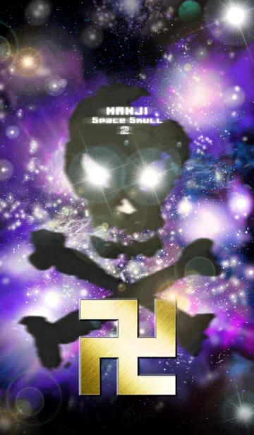 [LINE着せ替え] 卍MANJI Space Skull2卍の画像1