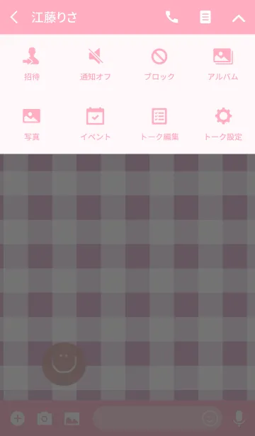 [LINE着せ替え] ピンクチェックとにこの画像4