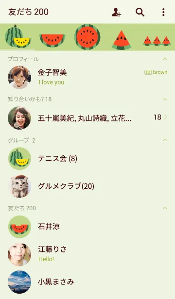 [LINE着せ替え] Red - Yellow Watermelon Theme(jp)の画像2