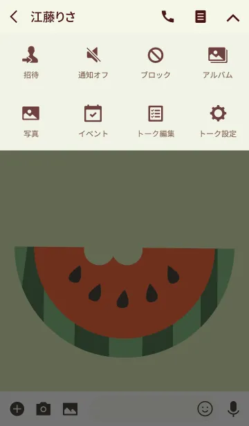 [LINE着せ替え] Red - Yellow Watermelon Theme(jp)の画像4