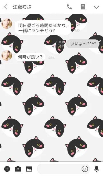 [LINE着せ替え] Simple Cute Face Cat Theme(jp)の画像3