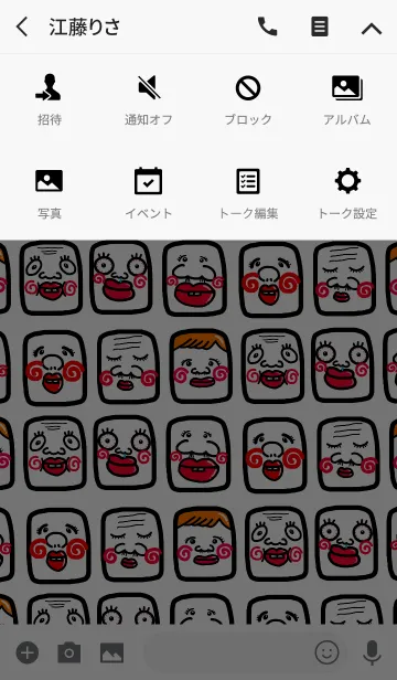 [LINE着せ替え] スマホを開かなくなる着せ替え【27】の画像4