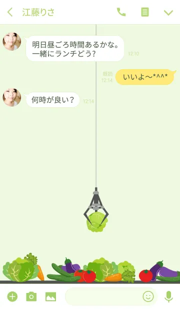 [LINE着せ替え] 超人気の野菜人形機の画像3