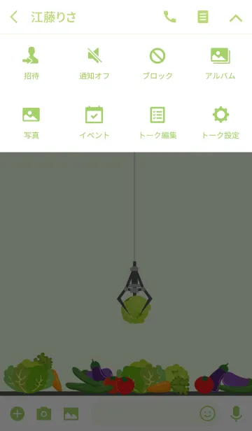 [LINE着せ替え] 超人気の野菜人形機の画像4