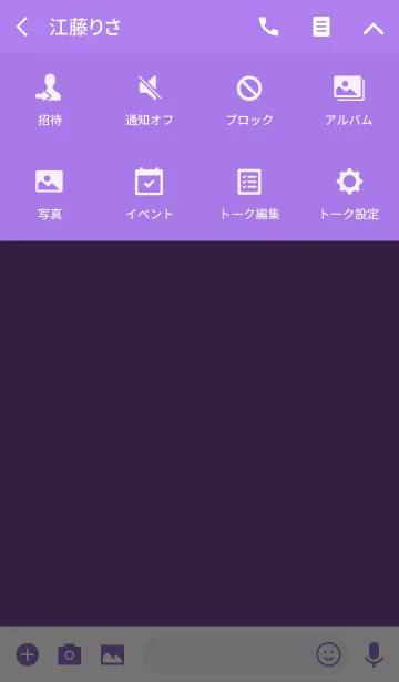 [LINE着せ替え] クレヨン パープル 1 / スクエアの画像4