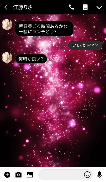 [LINE着せ替え] Pink Sparkleの画像3