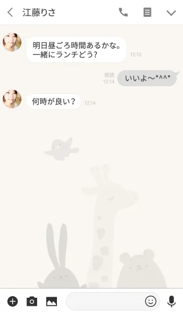 [LINE着せ替え] グレイッシュの画像3