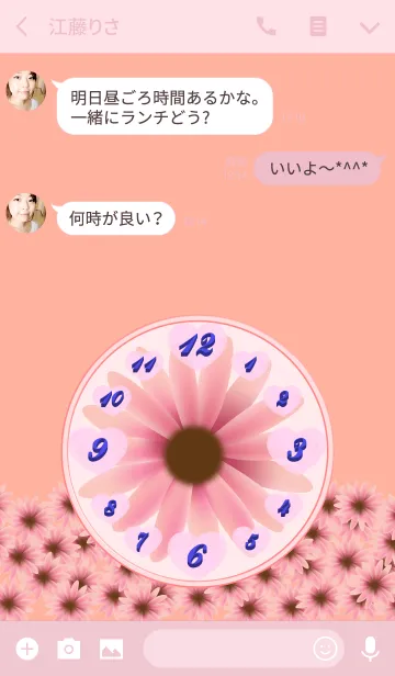 [LINE着せ替え] 花時計の画像3