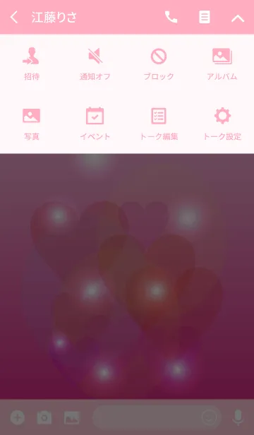 [LINE着せ替え] Shine heart in Pinkの画像4