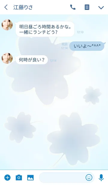 [LINE着せ替え] Happy Days Clover Blue 5の画像3