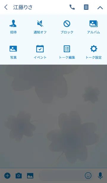 [LINE着せ替え] Happy Days Clover Blue 5の画像4