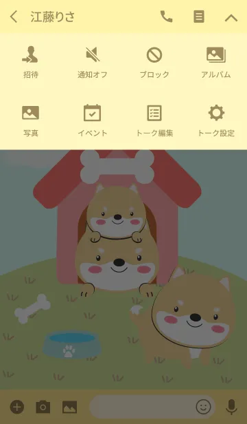 [LINE着せ替え] Cute Shiba Inu Dog Theme (jp)の画像4