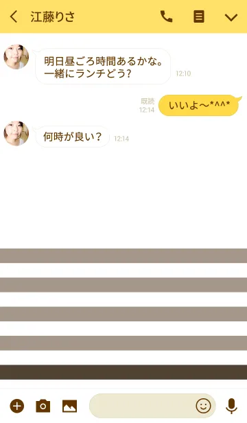 [LINE着せ替え] Border pattern -Brown-の画像3