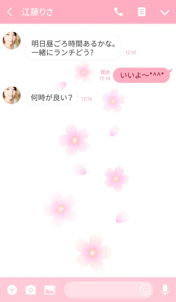 [LINE着せ替え] Sakura theme type 3の画像3