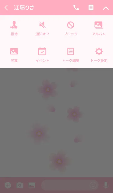 [LINE着せ替え] Sakura theme type 3の画像4