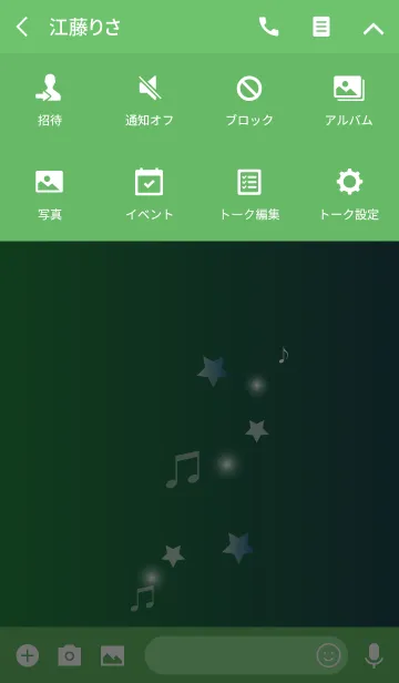 [LINE着せ替え] Star＆music fantasyの画像4