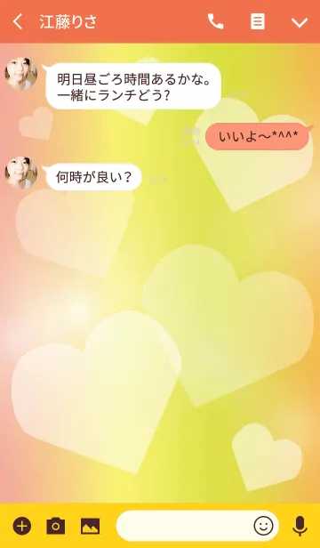 [LINE着せ替え] Fruit Heart Showerの画像3