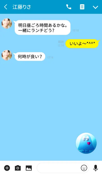 [LINE着せ替え] ブルーゴーストハートの画像3