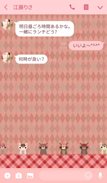 [LINE着せ替え] こぐま～ず。51の画像3