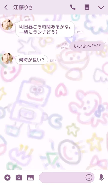 [LINE着せ替え] はじめてのらくがき帳 2の画像3