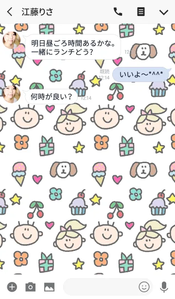 [LINE着せ替え] かわいいこどもたちのきせかえ x ホワイトの画像3