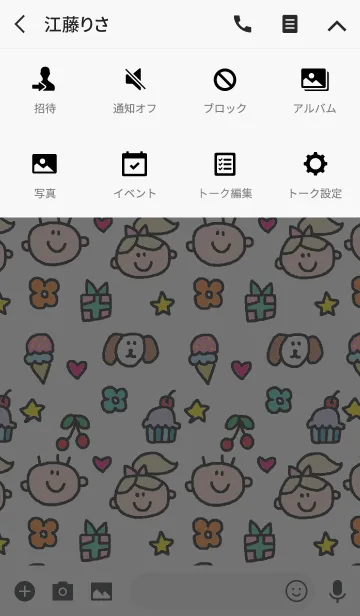 [LINE着せ替え] かわいいこどもたちのきせかえ x ホワイトの画像4