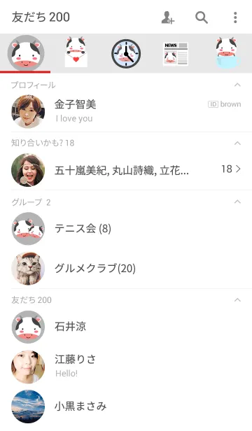 [LINE着せ替え] Simple Cute Face Cow Theme(jp)の画像2