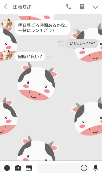 [LINE着せ替え] Simple Cute Face Cow Theme(jp)の画像3