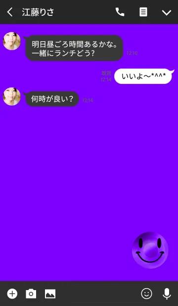 [LINE着せ替え] ラッキーニコパープルの画像3