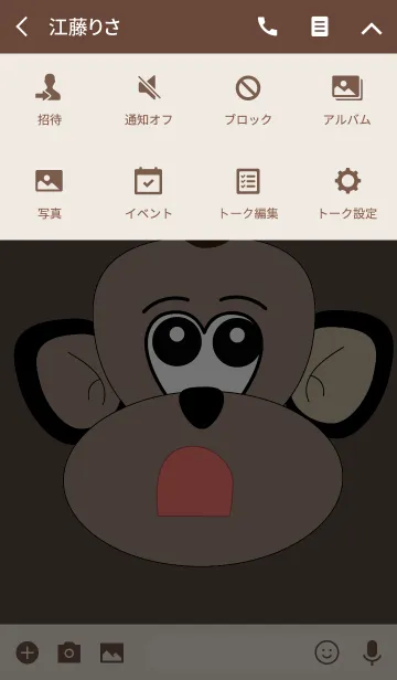 [LINE着せ替え] Monkey theme (JP) v.4の画像4