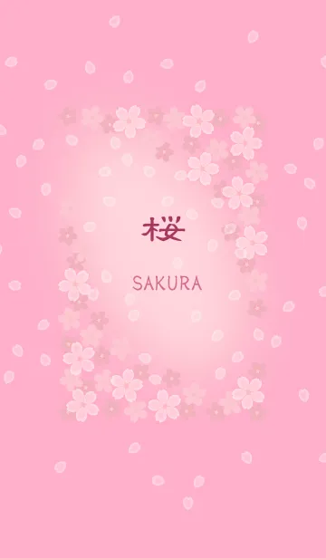 [LINE着せ替え] SAKURA ～桜3の画像1